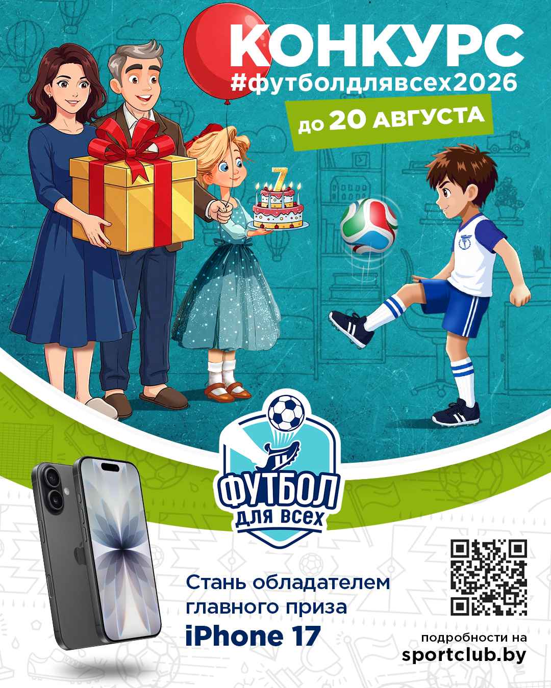 Презентация 2